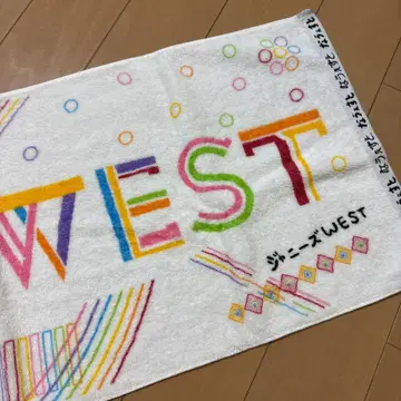 쟈니즈WEST WEST. 나우웨스트 투어 타월 불타는 전학생 파일