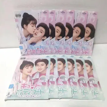 큐트 바디 가드 전 12권 DVD 안심 메루카리 택배