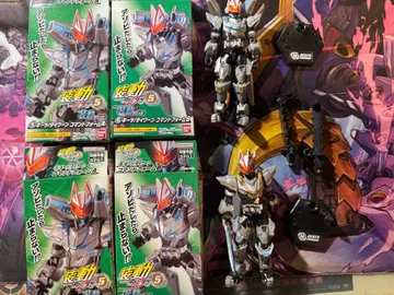 소우도 가면라이더 기츠 명령어 폼 2체 세트