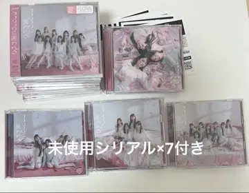 이코러브 러브송에 습격당하다 typeABCD 일반 버전