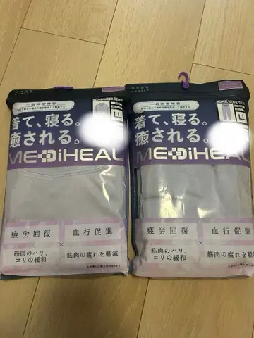 퍼플 입고 자면 치유되는 메디힐 리커버리 웨어 피로 회복 룸웨어