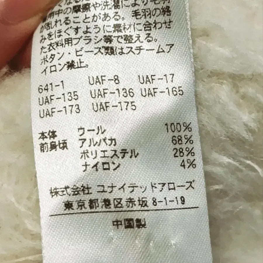 8번째 상품 이미지