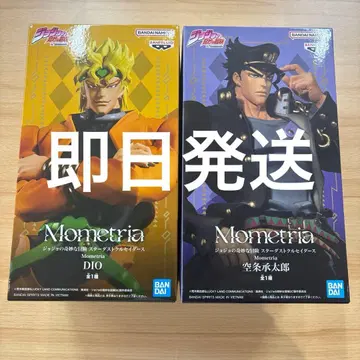 죠죠의 기묘한 모험 DIO 쿠죠 죠타로