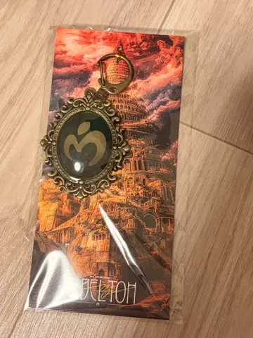 미사용 새상품 바벨탑 미세스 엠블럼 키링