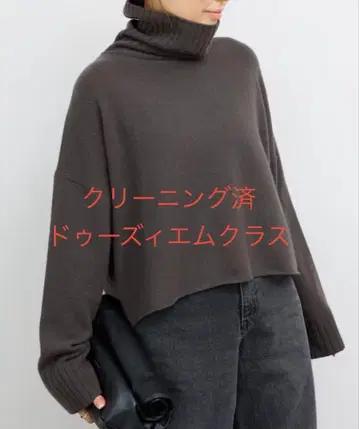 두지엠 클라세 Neo Cropped 터틀넥 풀오버 카키