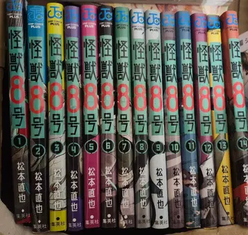 괴수 8호 1~14권 세트