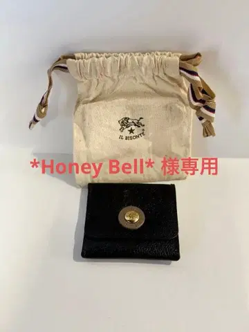 IL BISONTE 블랙 코인 퍼스 (한정품) 복조리 포함