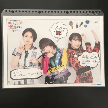 4527 히라이 미요 타카세 싸개 사토요시 우타노 핀업 포스터