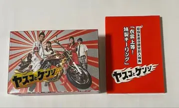 야스코와 켄지 DVD-BOX (6장)