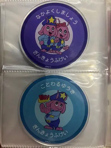 밀키 웨이 아크릴 코스터