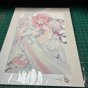 E 페이보릿 포트레이트 꽃 숨기는 너의 메테올