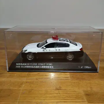 RAI'S 1/43 스케일 미니카