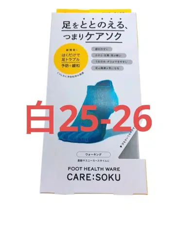 케어삭스 정돈 워킹 블랙 25-26