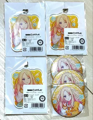 학원 아이돌 마스터 학마스 DMM 스크래치 십왕성남 D E상 세트 x 3