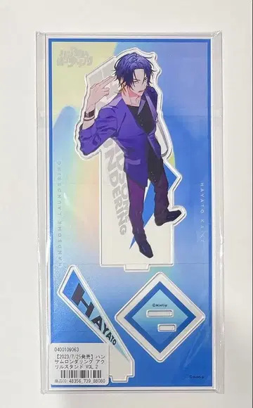 핸섬 론더링 하야토 아크릴 스탠드 아크스타 삼다리 카이세 하야토