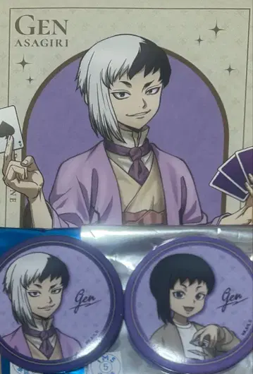 Dr.STONE 겐 캔뱃지 세트 특전 LOFT 로프트