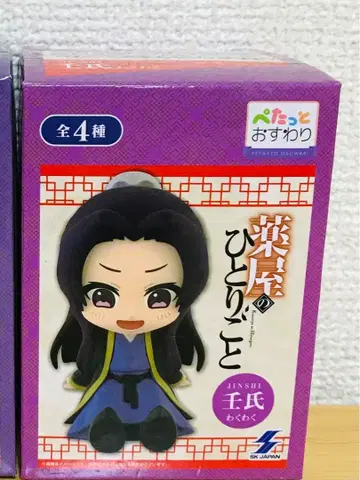 약사의 혼잣말 임씨 두근두근 털썩 앉아 피규어