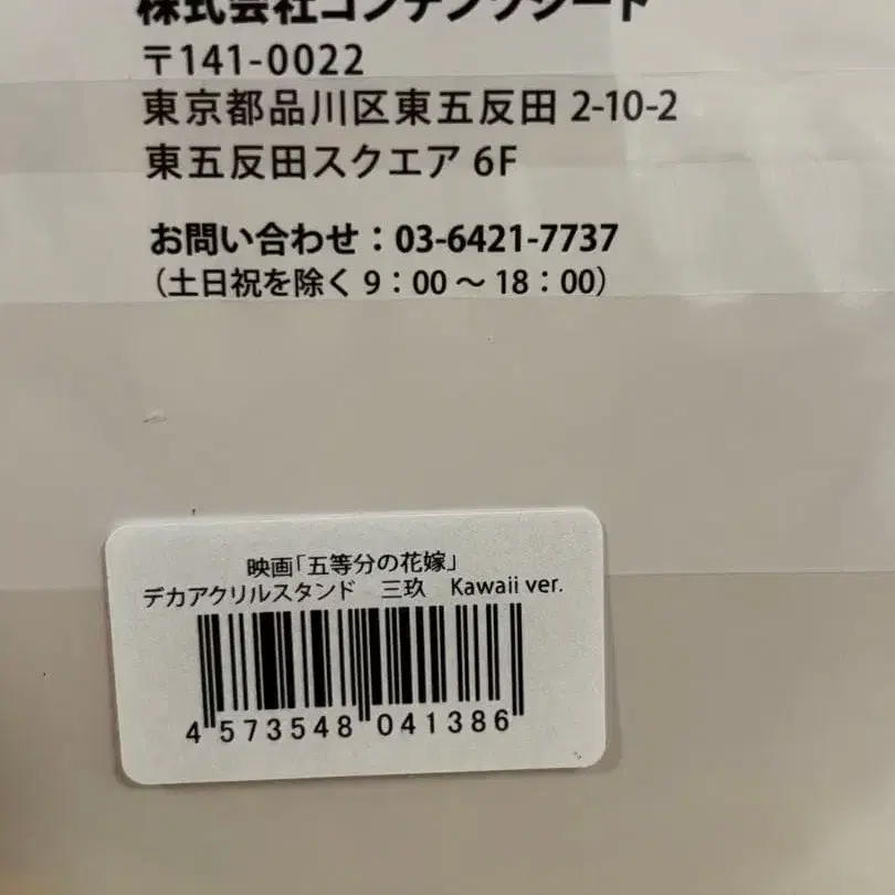 5번째 상품 이미지