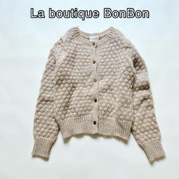 La boutique BonBon 베이지 가디건 복슬복슬