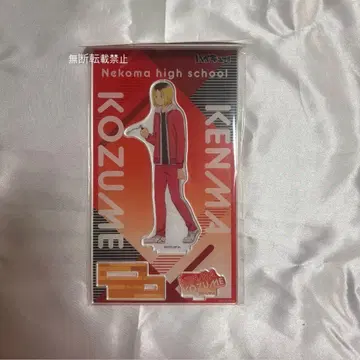 하이큐!! 코즈메 켄마 아크릴 스탠드 비품 준비 중