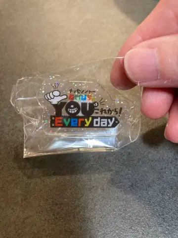 메신저 아이하라의 YOU는 지금부터 Every day 핀 배지