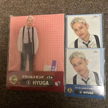 코무돗토 히우가 세트