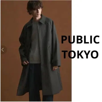 PUBLIC TOKYO 멜톤 오버 사이즈 스텐카라 코트