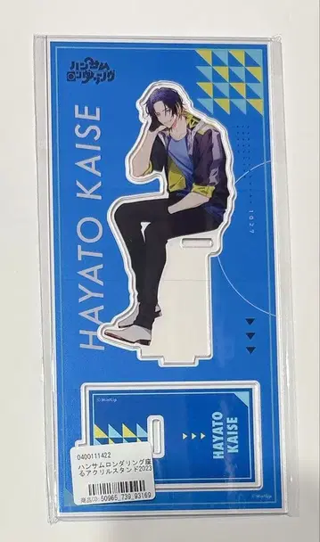 핸섬 론드링 하야토 아크릴 스탠드 사난다 해세 하야토