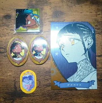 마남의 이치 데스카라스 묶음 판매