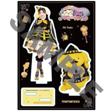 초도키메키 센덴부 산리오 콜라보 아크릴 스탠드 스다 아키 폼폼푸딩