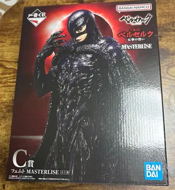 제일복권 베르세르크 반격의 맹세 C상 페무토