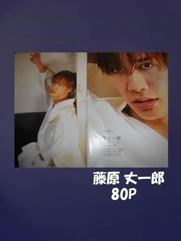 후지와라 죠이치로 키리누키 파일 1권 80P+카드 외 나니와단시