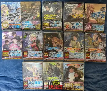 [ 5권 제외 초판 ] 리빌드 월드 전권