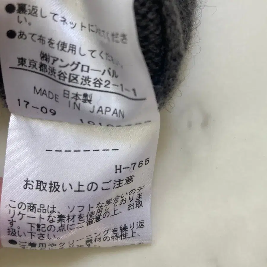 9번째 상품 이미지