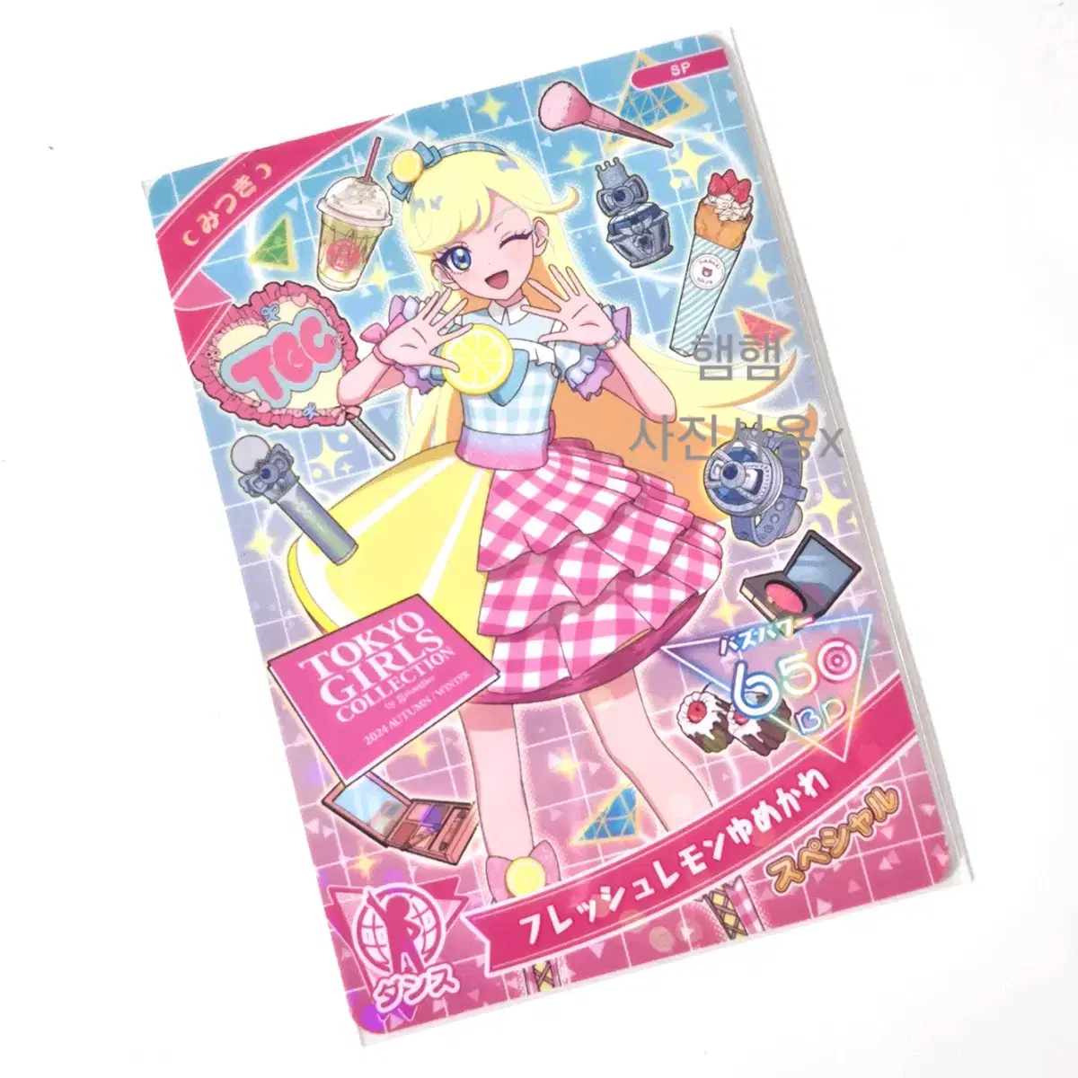 アイカツカード airi Aipri Dark Quartet Star Airi Card Japanese Version #히미츠노아이