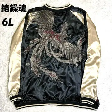 카라쿠리타마시 스카잔 스자쿠 봉황 블랙 x 골드 6L 희소 사이즈