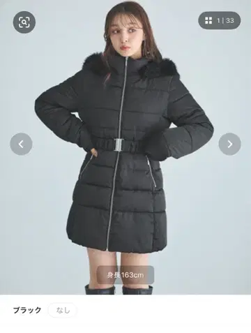 INGNI 품절 상품 블랙 다운 자켓 퍼 포함