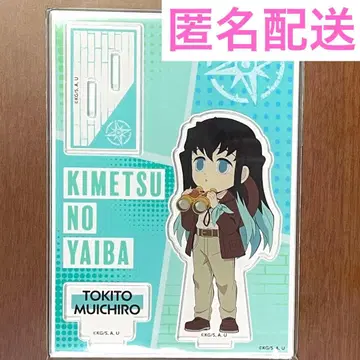 귀멸의 칼날 선샤인 텐보 파크 미니 캐릭터 아크릴 스탠드 토키토 무이치로