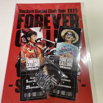 Rockon Social Club 쿠지 세트