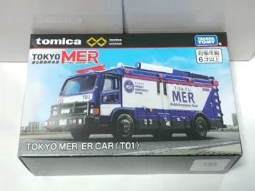 토미카 프리미엄 TOKYO MER ER CAR