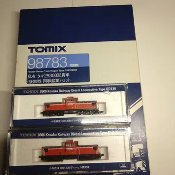 N 게이지 동화광업 DD130 2량과 타키29300 10량 세트
