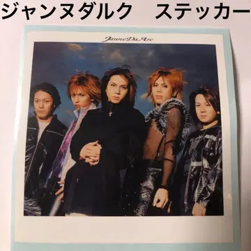 Janne Da Arc 스티커 EDEN
