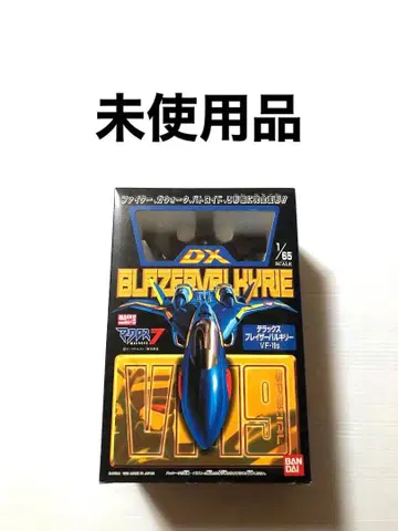 마크로스 7 디럭스 브레이저 발키리 VF-19s 1/65 스케일