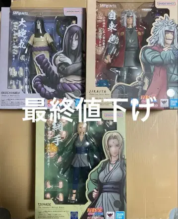 S.H.Figuarts NARUTO 전설의 3닌자 세트