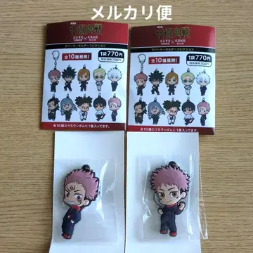 극장판 주술회전 시부야 사건 사멸회유 러버 키링 이타도리 스쿠나