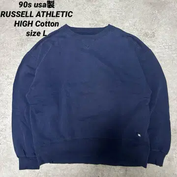 레어 90s usa제 러셀 애슬레틱 하이 코튼 맨투맨 네이비 L