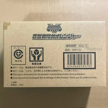 SHODO SUPER 백수전대 가오레인저 [ 미개봉 ]