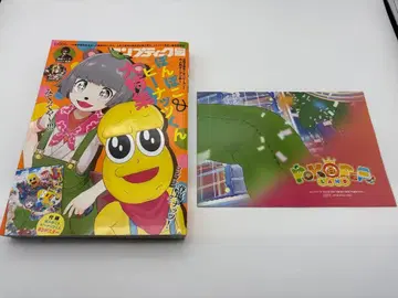 포스터 포함 컴프티크 2023년 7월호 뽀꼬삐 특집