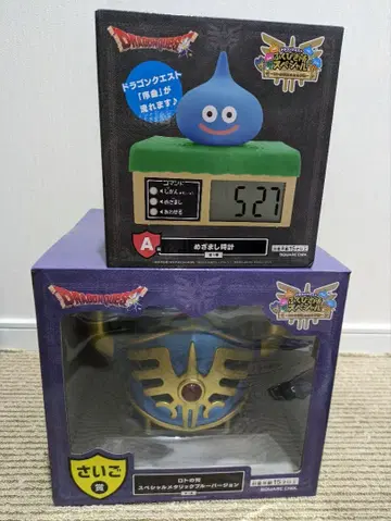 드래곤 퀘스트 A상 알람 시계 최후상 로토의 투구