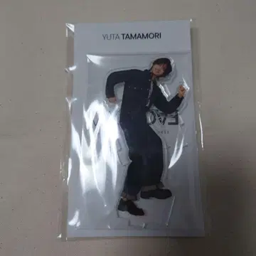 키스마이 타마모리 유타 아크릴 스탠드